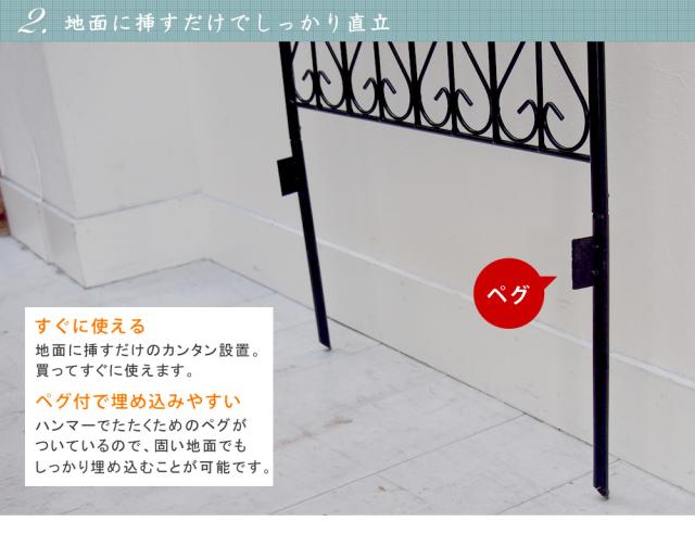 アイアンフェンス 4枚組 ガーデンフェンス 220cm ハイタイプ フェンス ハイ_4