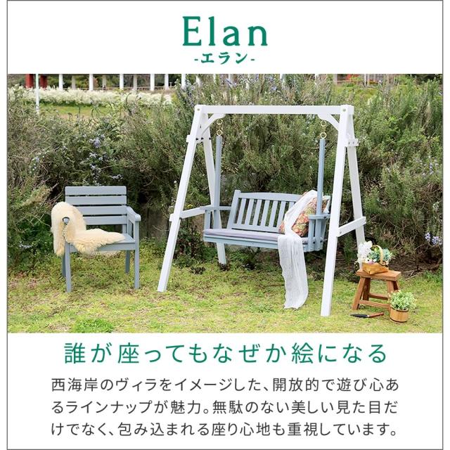 ベンチ 屋外 木製 安い 椅子 外 天然木 庭 ガーデンチェア ミニ テラス ガーデンファニチャー 白 一人用 バルコニー 玄関 幅60cm el-60の通販は