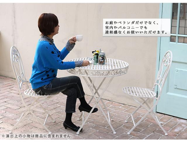 ガーデンテーブル ラウンド形 幅70 折り畳み式 テーブル単品 シャビ