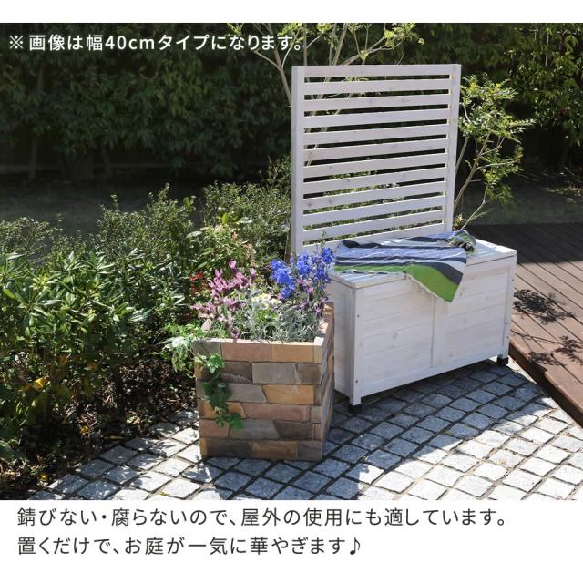 プランター おしゃれ レンガ調プランター 幅80cm 水抜き穴 鉢カバー 植木鉢 花壇の通販はau Pay マーケット カナエミナ