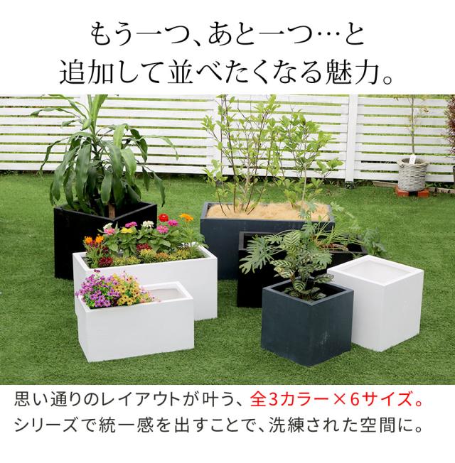 プランター 植木鉢 大型 コンクリート風 幅80cm 角型 長方形