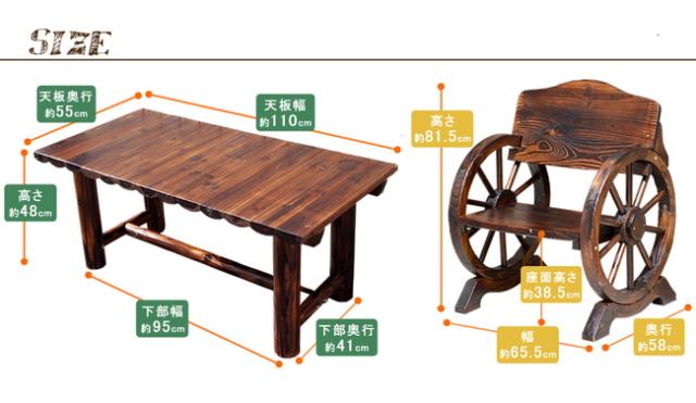 車輪ベンチ＆焼杉テーブル3点セット ベンチ小2台＋テーブル 簡単組立