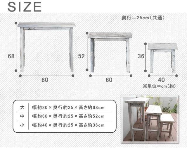 ホワイトスツール風花台 大　YT-8068 ガーデン用オーナメント