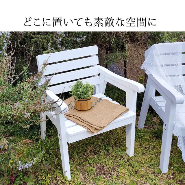 ベンチ 屋外 木製 安い 椅子 外 天然木 庭 ガーデンチェア ミニ テラス ガーデンファニチャー 白 一人用 バルコニー 玄関 幅60cm el-60の通販は