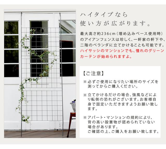 グリーンカーテン アイアン製 グリーンラティス グラフ フェンス 緑のカーテンの通販はau Pay マーケット カナエミナ グリーンカーテン アイアン製 グリーンラティス グラフ フェンス 緑のカーテンの通販はau Pay マーケット カナエミナ