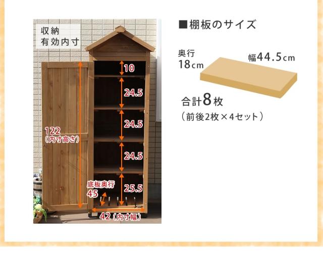 三角屋根スリム収納庫 KGRS1600S_5
