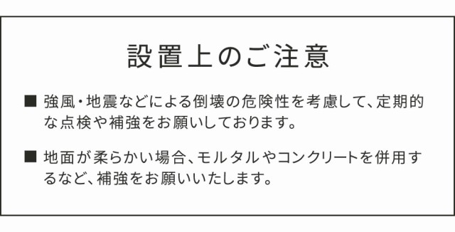 平地用支柱固定金具（4個） S-HBN72-4Pの通販はau PAY マーケット