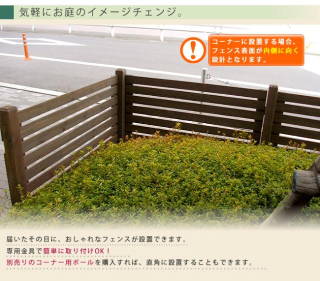 ボーダーフェンス スプレッド 土中４連結セットフェンス 木製フェンス ピケフェンス 天然木製 ガーデンフェンス ガーデニング 枠 柵 仕切り 目隠し 境目 クラシカル アンティーク トレリス ベランダ つる 薔薇 バラ 朝顔 園芸 ラティス_5