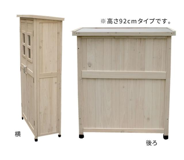 ベランダ薄型収納庫1600 SPG-001 収納 木製 北欧 物置 屋外 組み立て式 組立式 ガーデニング 園芸_5