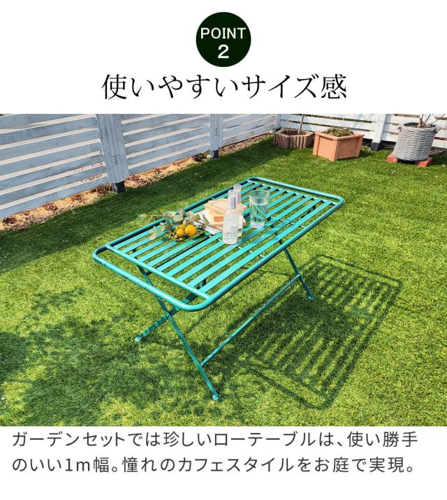 アイアン製ローテーブル＆ベンチセット 「Sunny Leaf（サニーリーフ）」 SPL-9003B-2PS_5