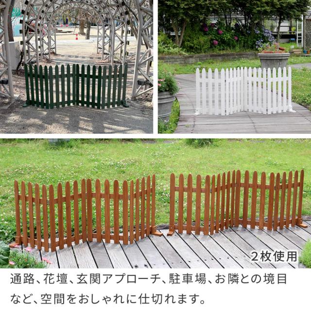折り畳めるウッドフェンス160 グレー/ホワイト/ライトブラウン WF-160F_5