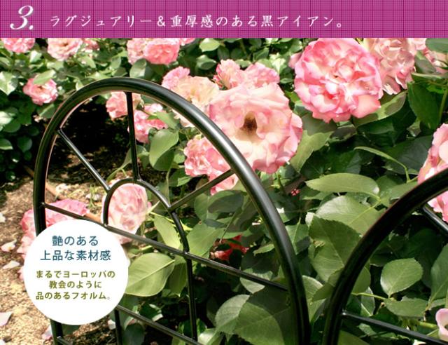 アイアンフェンス120 4枚組 YBIF-120-4P エクステリア フェンス アイアン フェンス ラティス 花 ガーデン DIY ランキング1位 アイアンフェンス120(4枚組) YBIF-120-4P