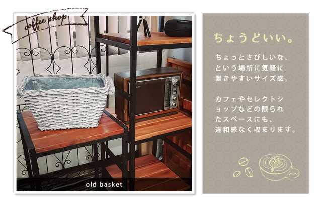 マグネシウムプランター Old Basket オールドバスケット BSPL-400WHT