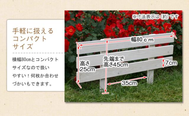 天然木製スティックフェンス ボーダー 3枚組 JSBF-8045-3P_6