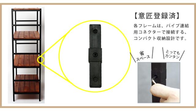 ブリックラックシリーズ4段 40×40×135 PRU-4040135_6