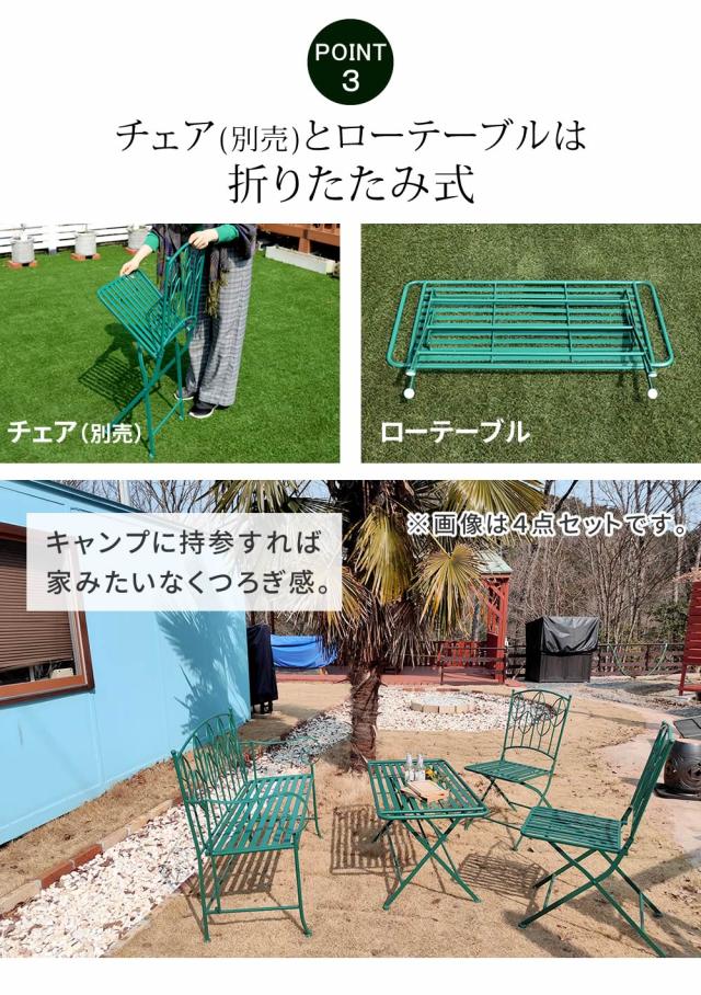 アイアン製ローテーブル＆ベンチセット 「Sunny Leaf（サニーリーフ）」 SPL-9003B-2PS_6