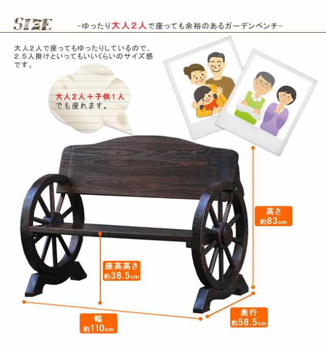 ガーデンベンチ 木製ベンチ おしゃれ 天然木 車輪ベンチ 幅110cmの通販