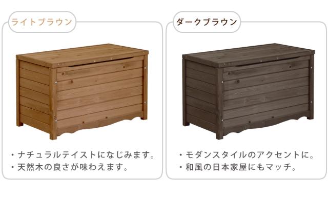 天然木製ボックスベンチM 幅86 BB-T86 スツール 木製 椅子 収納 倉庫 ウッドボックス 物置 庭 物入れ ポリタンク 大容量 ガーデン 屋外 エクステリア ベンチストッカー_7