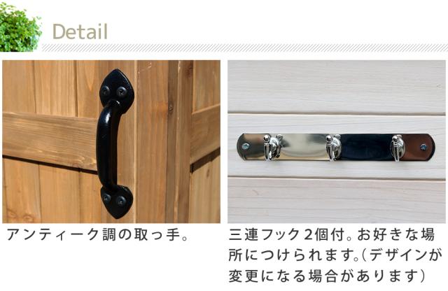 物置小屋SK製/レトロカラー/グリーン・ホワイト