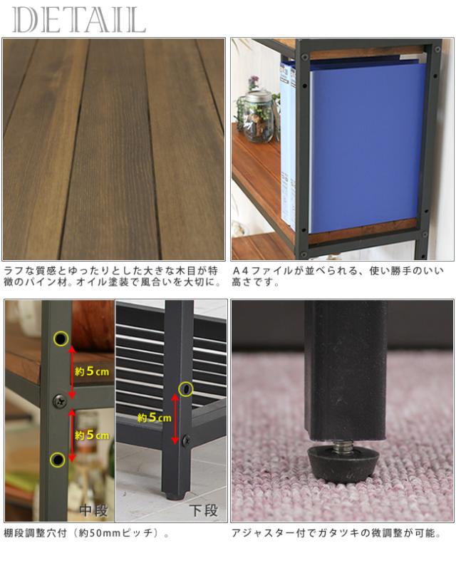 天然木製 スリムラック4段 スチールラック 幅86 アイアン ウッドラック