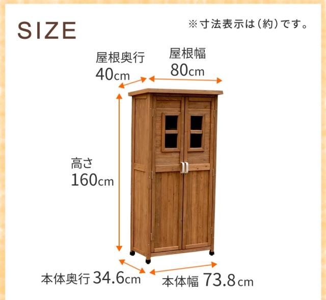 ベランダ薄型収納庫1600 SPG-001 収納 木製 北欧 物置 屋外 組み立て式 組立式 ガーデニング 園芸_7