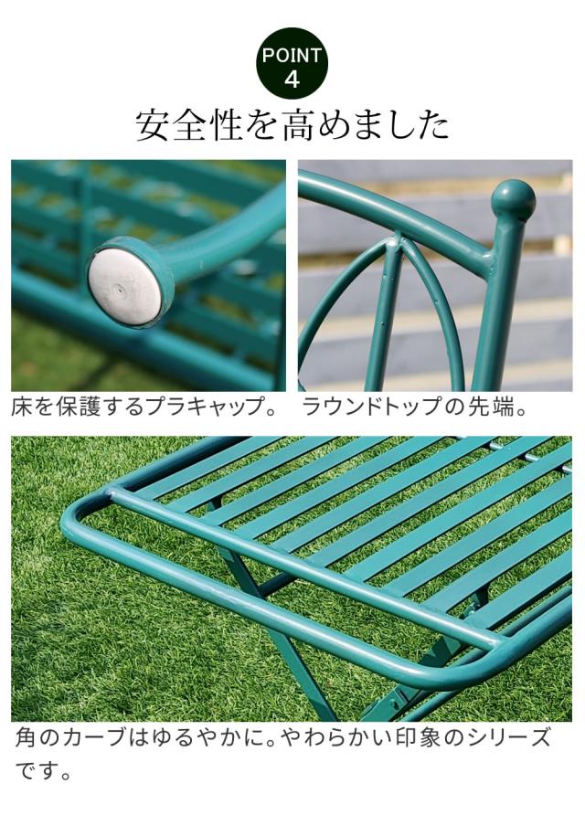 アイアン製ローテーブル＆ベンチセット 「Sunny Leaf（サニーリーフ）」 SPL-9003B-2PS_7
