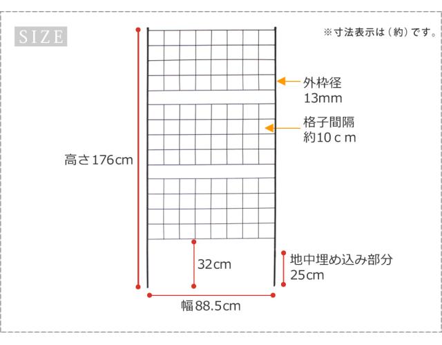 アイアンフェンス 高さ176 「グラフ」 1枚 IF-GR023-1P_8