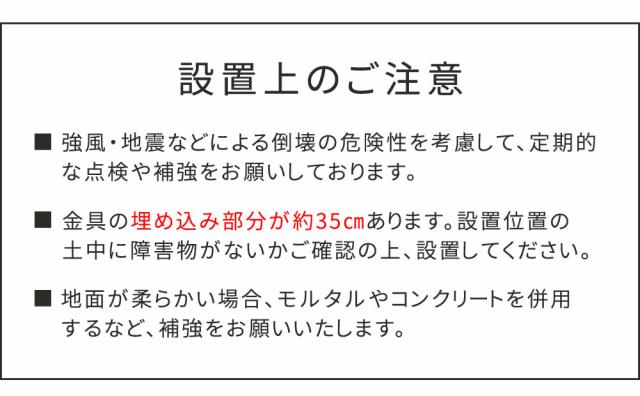 土中用支柱固定金具 調整付き（4個） S-UBN72-4P_8