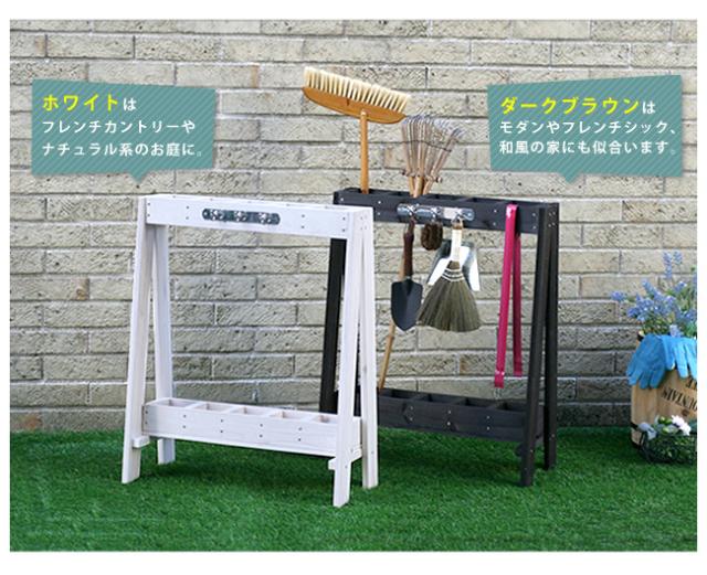 ツールスタンド ガーデニング用品 木製 掃除道具 園芸用品 収納