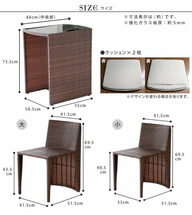 ラタン調コンパクトテーブル3点セット リゾモダン ガーデンテーブル おしゃれ 軽量 収納 庭 公園 カフェ テーブルセット ラタン調 ガーデ