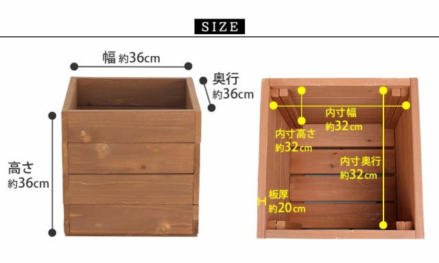 天然木プランター（幅36）2個組　hiyori（ひより） DEP-36-2P