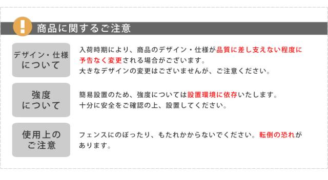 アイアンフェンス ミニタイプ "drape"（ドレープ）6枚組 IF-DR026-6P ガーデンフェンス 枠 柵 仕切り 目隠し 境目 クラシカル アンティーク 飾る ベランダ_9