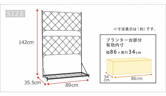 プランター台付フェンス アイアンフェンス ロータイプ アーガイル