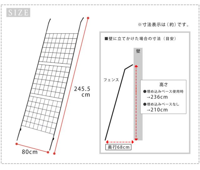 アイアン製グリーンカーテン　グラフ IF-GC014SLV_9