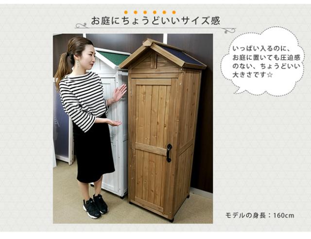 三角屋根スリム収納庫 KGRS1600S_9