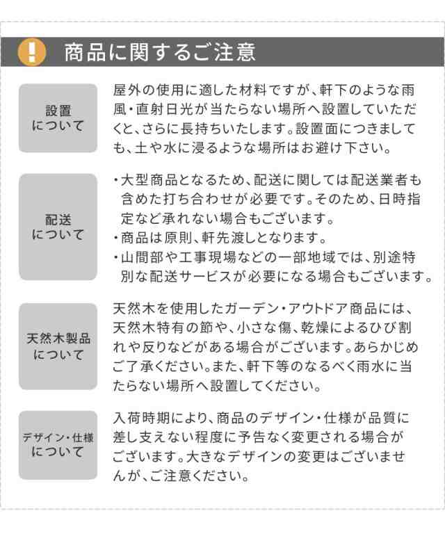 日本製ニュージーランドパインピクニックテーブル　幅147（防腐加工） 無塗装 NKPM-147NTU