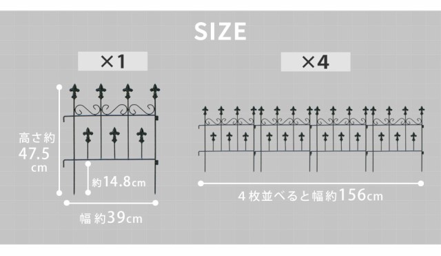 オールドシャトーフェンス スティックタイプ 4枚組 OC005ST-4P