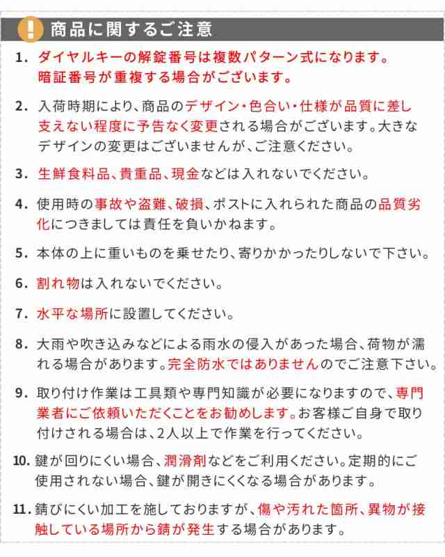 木目調フラップ壁掛けポスト En（エン） PST-003 郵便受け 新聞受け ダイヤル式 ダイヤル錠 スチール 郵便ポスト グレー グレージュ