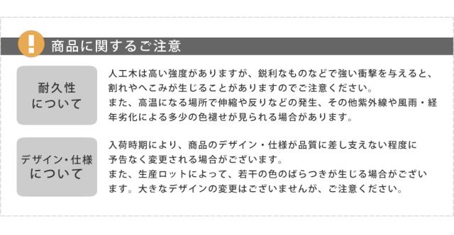 人工木ウッドデッキ ecofeel（エコフィール）4台 PWDE-4P 樹脂製 縁台 縁側 DIY キット_9