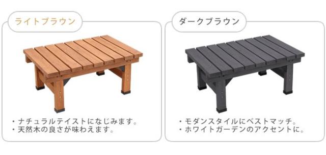 デッキ縁台 58X90 SST-DEC-5890 木製 ステップ 天然木製 ウッドデッキ ガーデンベンチ ガーデンチェア 庭_9