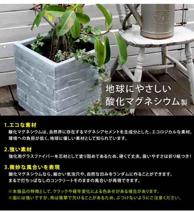 レンガ調プランター 幅40cm プランターボックス プランター 正方形 鉢植え 植木鉢｜au PAY マーケット