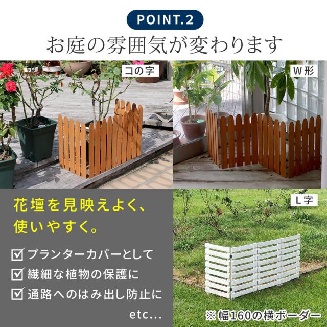 折り畳めるウッドミニフェンス 2枚組 WF-120F-2P_9