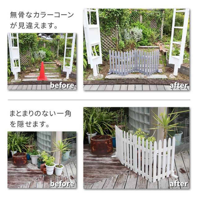 折り畳めるウッドフェンス160 グレー/ホワイト/ライトブラウン WF-160F_9