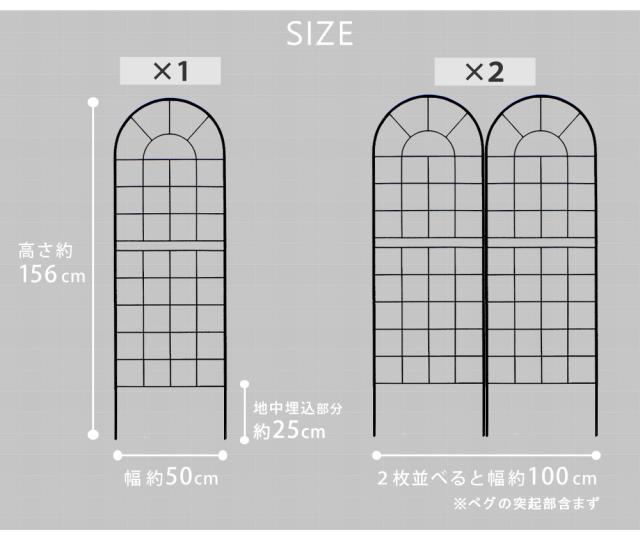 クラシックフェンス150 ロータイプ 2枚組 YB015L-2P ガーデンフェンス ガーデニング 枠 柵 仕切り 目隠し 境目 クラシカル アンティーク トレリス_9