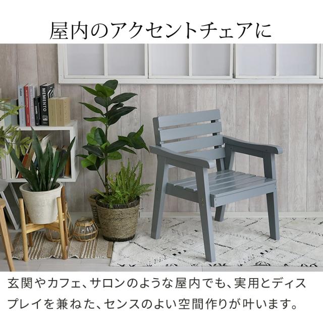 ベンチ 屋外 木製 安い 椅子 外 天然木 庭 ガーデンチェア ミニ テラス ガーデンファニチャー 白 一人用 バルコニー 玄関 幅60cm el-60の通販は