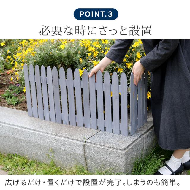 折り畳めるウッドミニフェンス120（縦ストライプ） 4枚組 WF-120F-4P_11