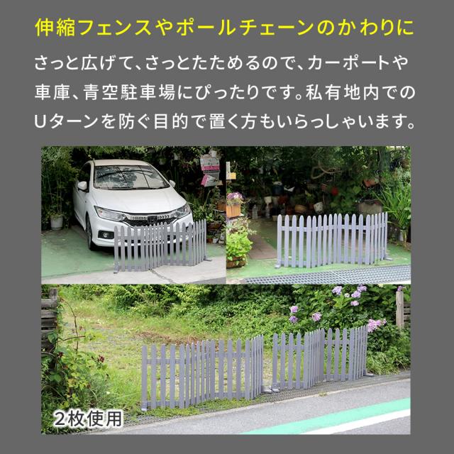 折り畳めるウッドフェンス160 グレー/ホワイト/ライトブラウン WF-160F_11