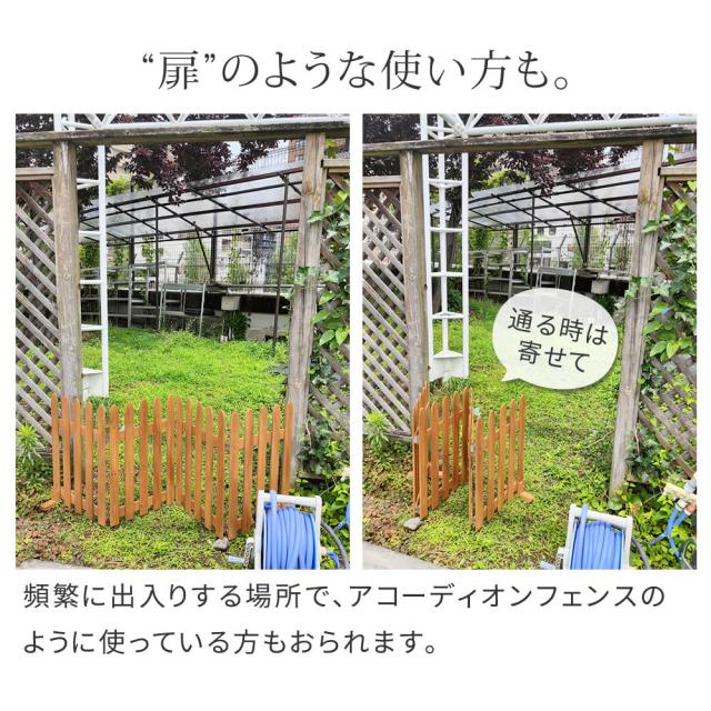 折り畳めるウッドフェンス160 グレー/ホワイト/ライトブラウン WF-160F_12