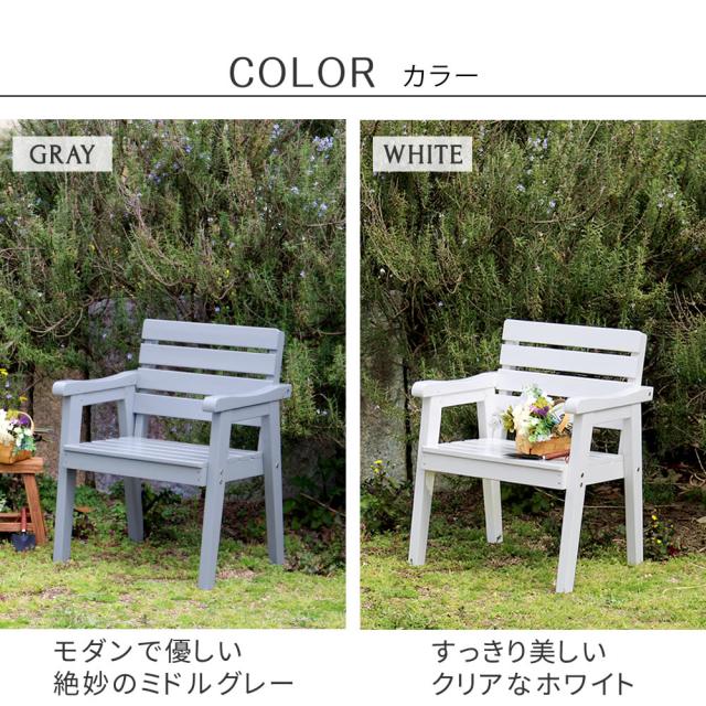 ベンチ 屋外 木製 安い 椅子 外 天然木 庭 ガーデンチェア ミニ テラス ガーデンファニチャー 白 一人用 バルコニー 玄関 幅60cm el-60の通販は