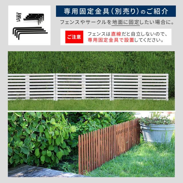 折り畳めるウッドフェンス160 グレー/ホワイト/ライトブラウン WF-160F_13